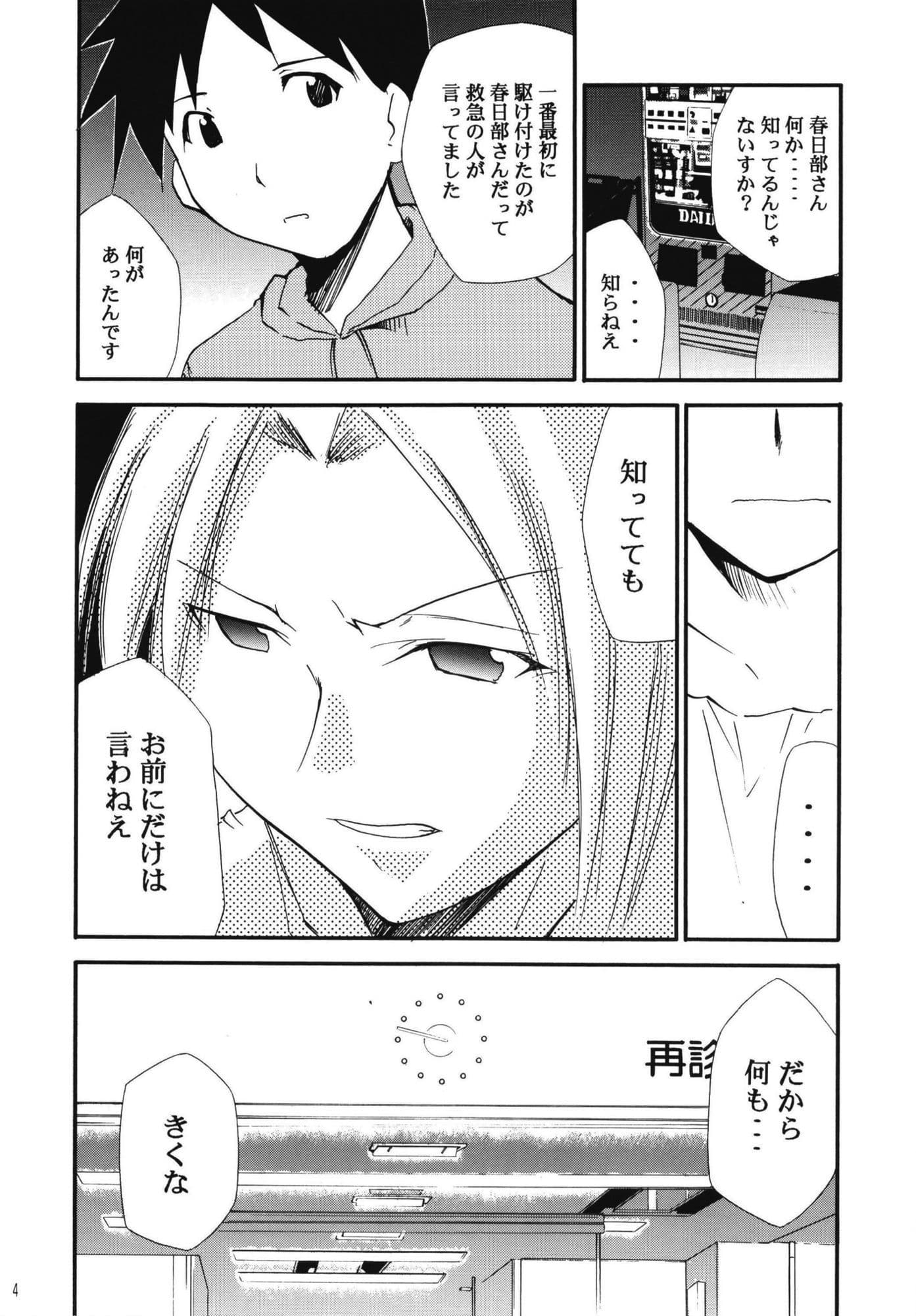きみまる過去傑作選 サンプル 10