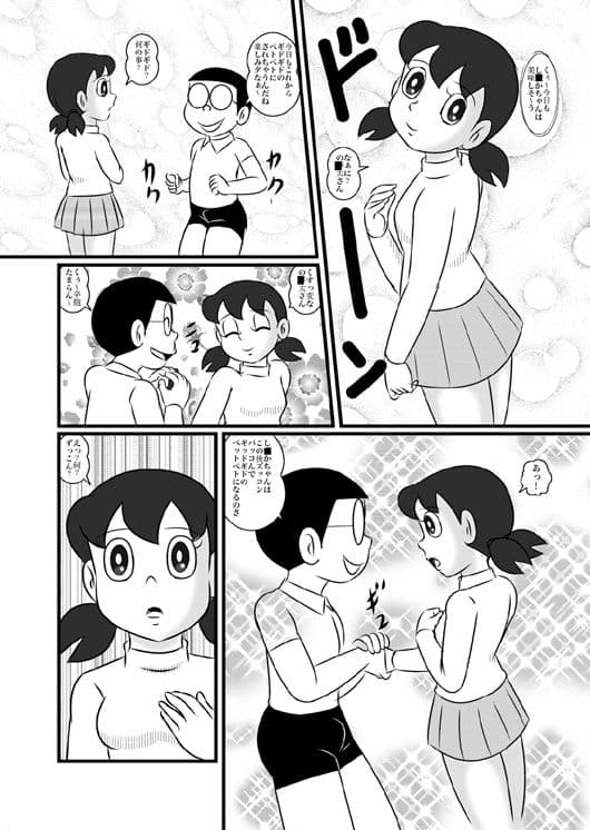 せっくすましーんし〇かちゃん（改）心変わり的ブローチ編 サンプル 1