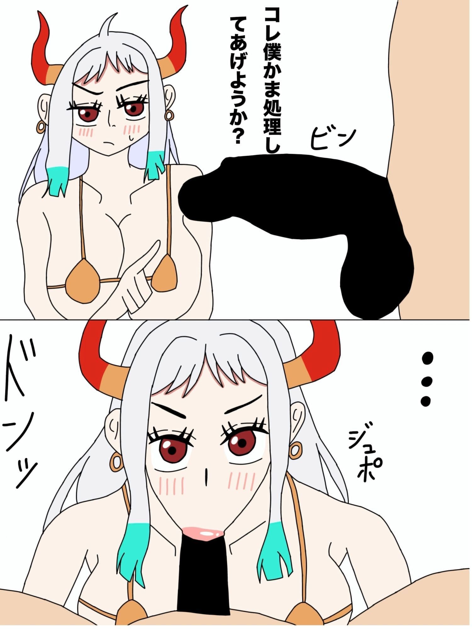 ワン〇ースヤマ〇えっち本 サンプル 3