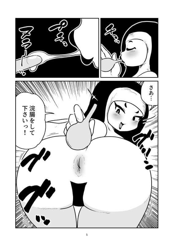 浣腸くすぐり懺悔室 サンプル 5