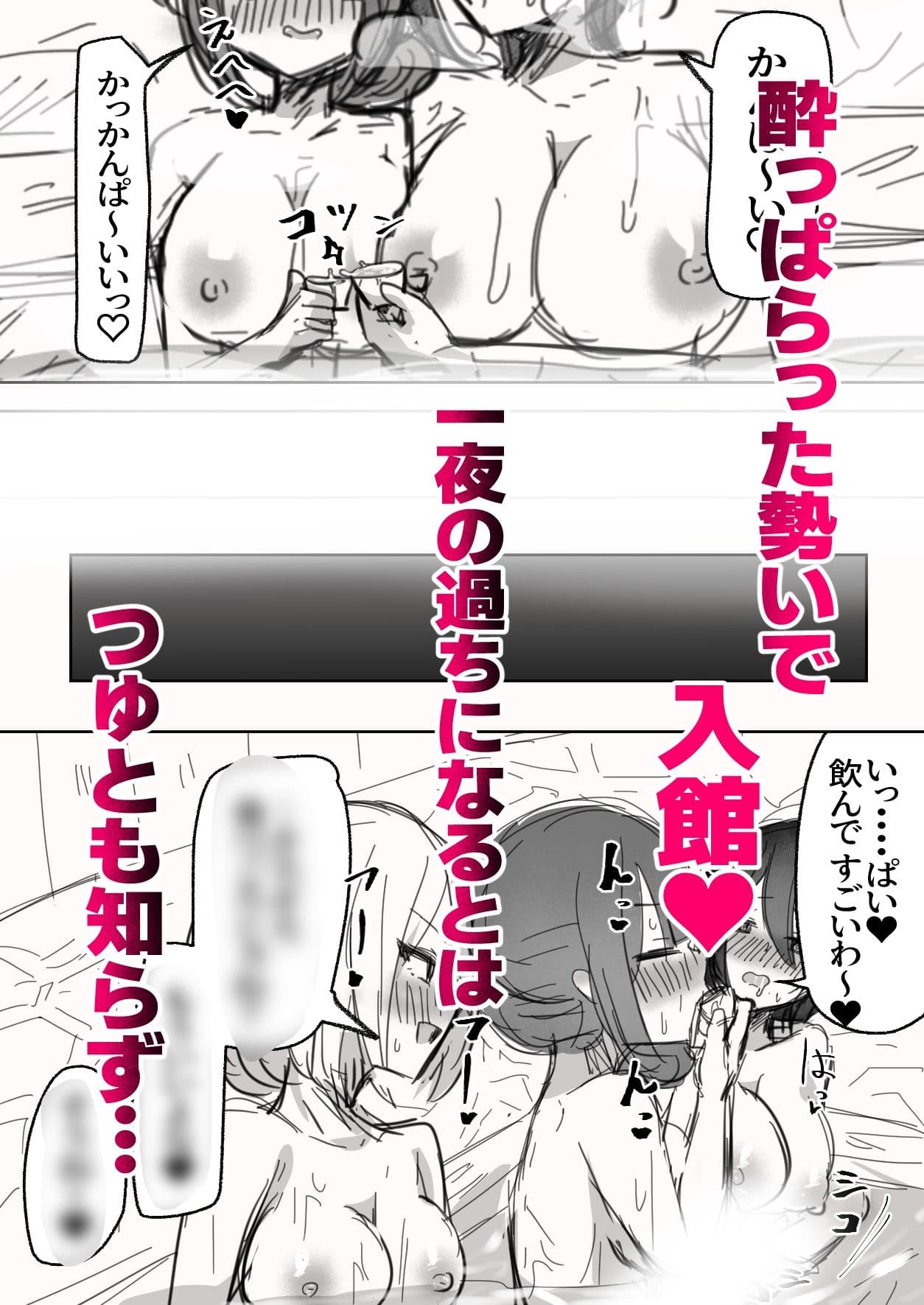 女性無料のフタナリ浴場（欲情） サンプル 2