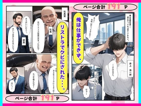 風俗マンション？引っ越ししたら巨乳人妻とセックスヤリ放題 サンプル 1