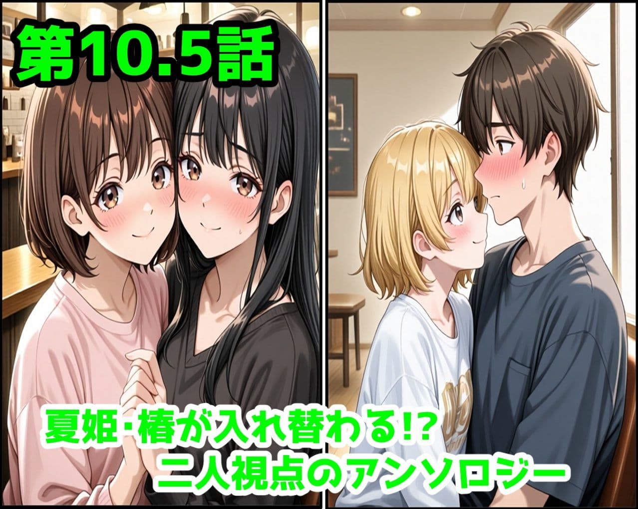 無防備すぎる同級生に、理性が追いつかなかった話【第10〜13話 総集編】 サンプル 3