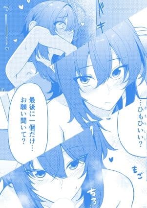 素直でクールなキミが好き  校内露出編 サンプル 9
