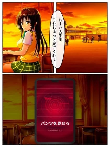 真・猿山無双催●アプリ編   ＋モーション動画（pc、スマホ版）  89ページ＋あとがき1ページ サンプル 8