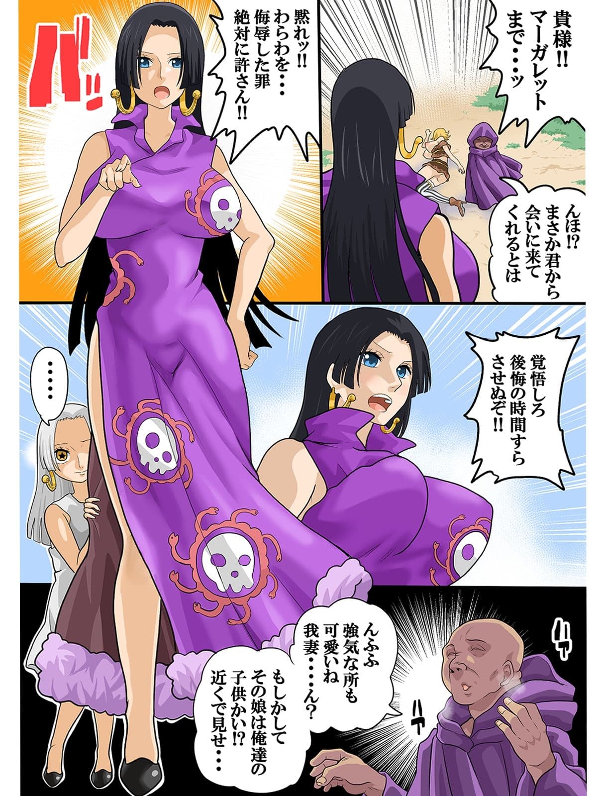 時間を止めて種付け3 サンプル 3