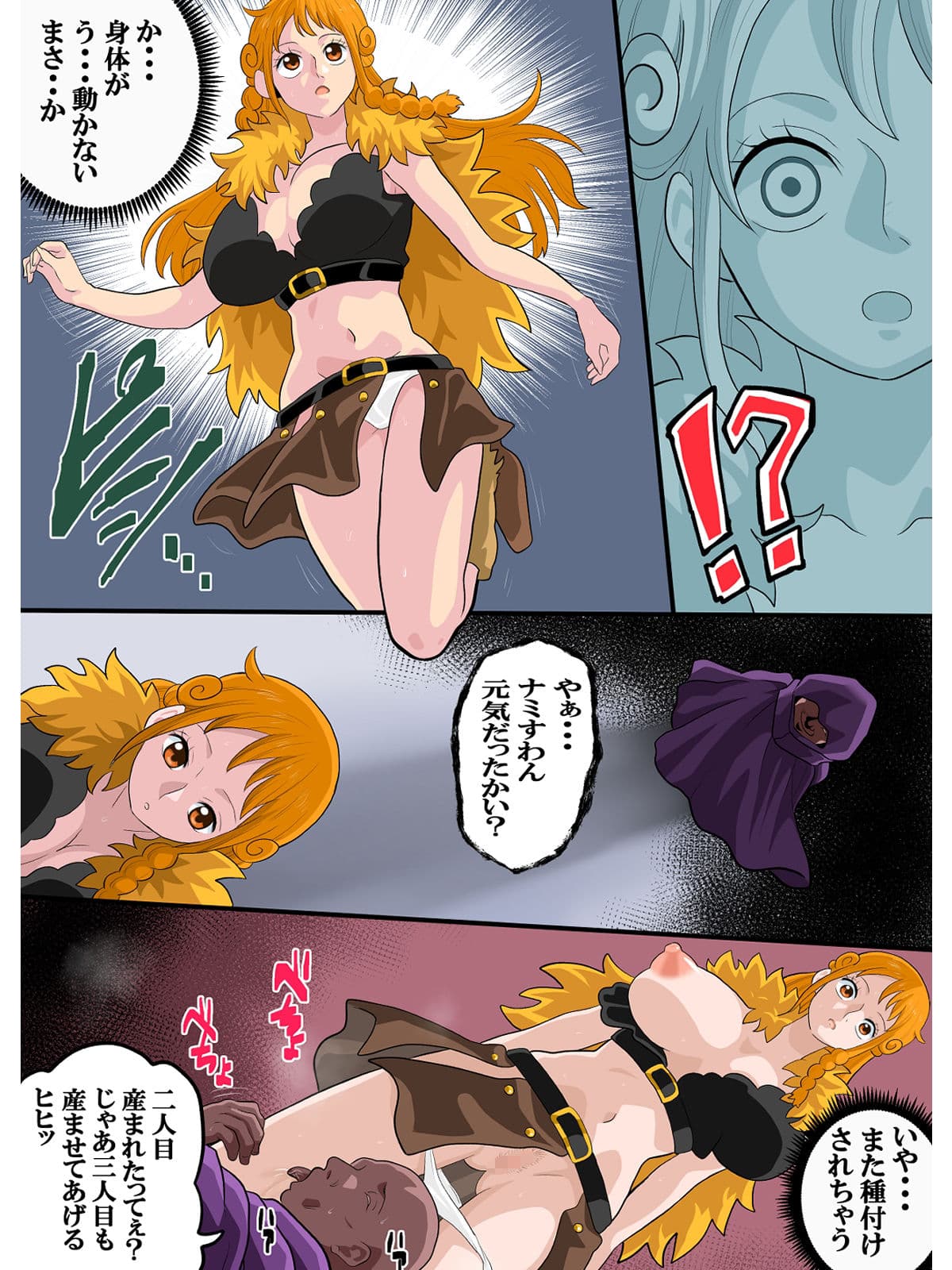 時間を止めて種付け3 サンプル 6