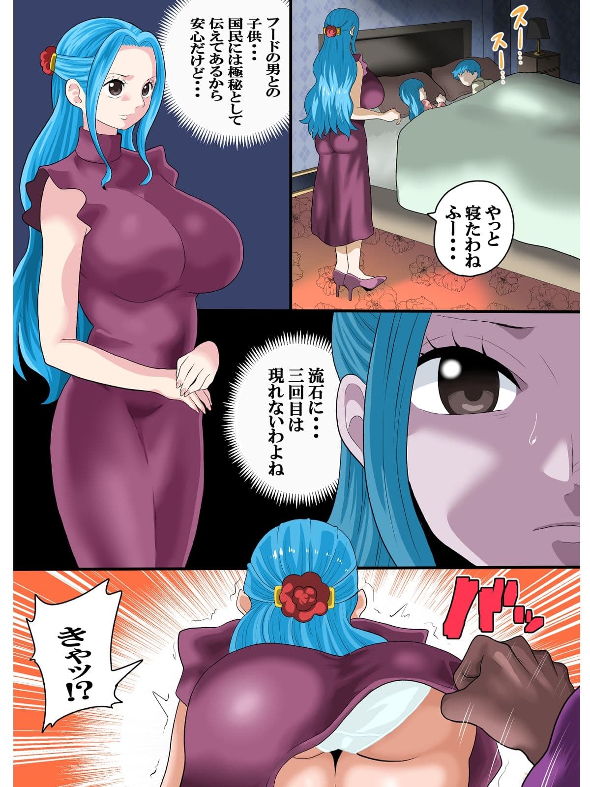 時間を止めて種付け3 サンプル 7