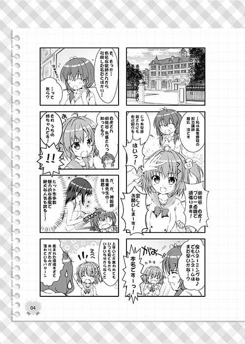 画王！ サンプル 1