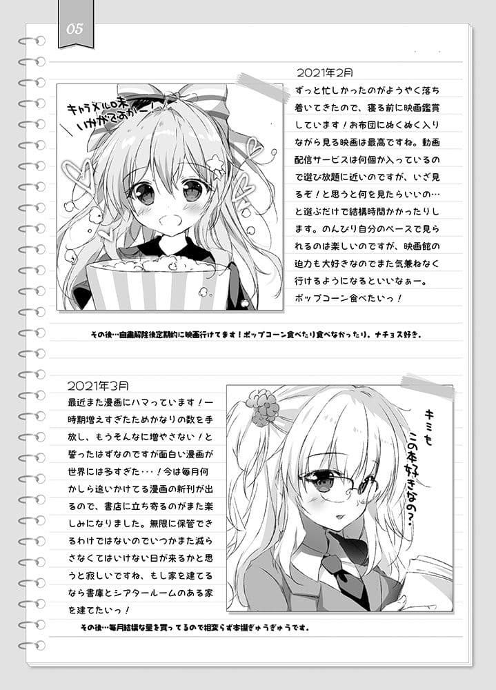 つぶより サンプル 2