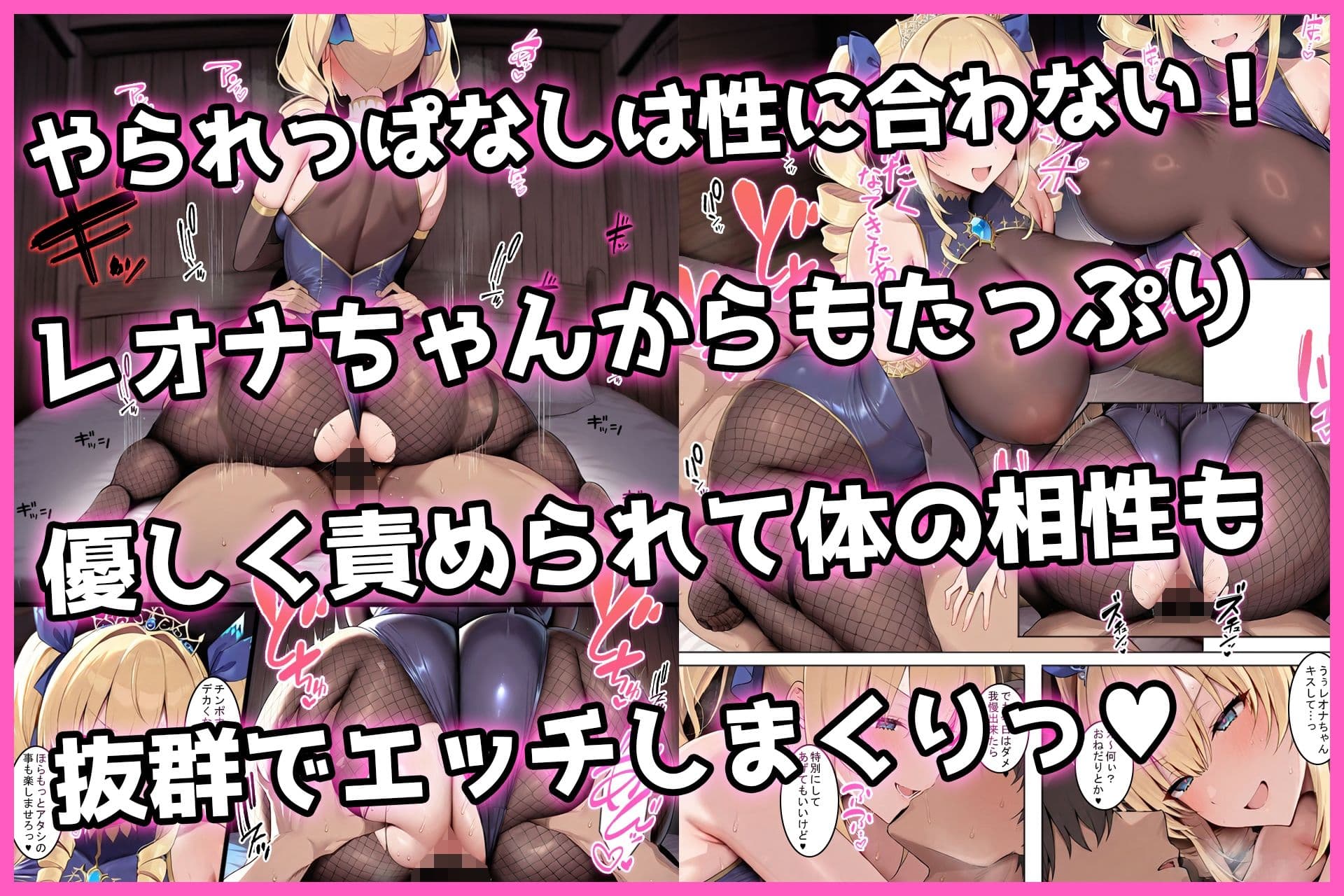 巨乳ギルド長の甘サドご褒美はだんだん本気の恋になる サンプル 9