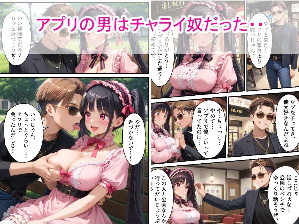 【高画質版】ひきこもりロ〇-タ巨乳女子校生の妹に兄が禁断の中出しをした話 サンプル 2