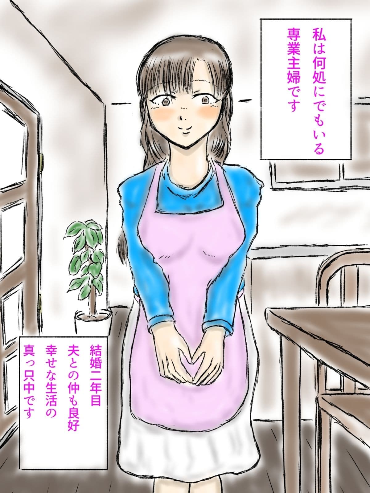 調教済人妻の恥態 サンプル 1