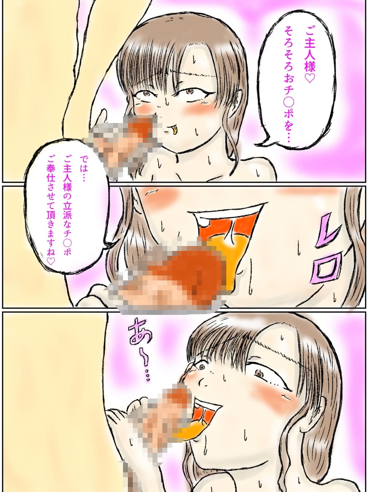 調教済人妻の恥態 サンプル 5
