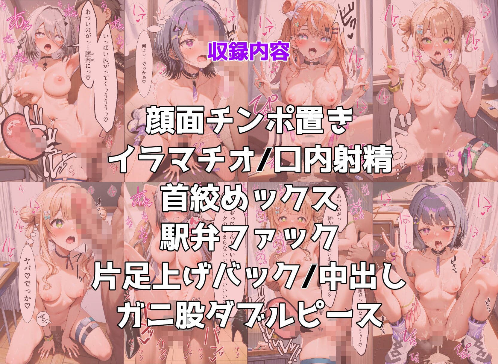 idi〇sがメス〇キ煽りしてきたので催●アプリを使って犯しまくる サンプル 9