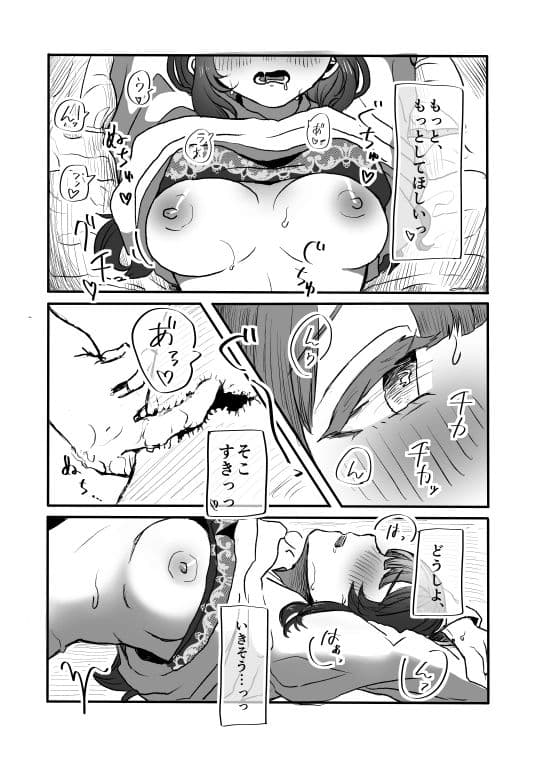 家賃1万円の訳あり物件 サンプル 1