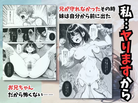 妹と秘島へ行ったらヌーディストビーチだった サンプル 3