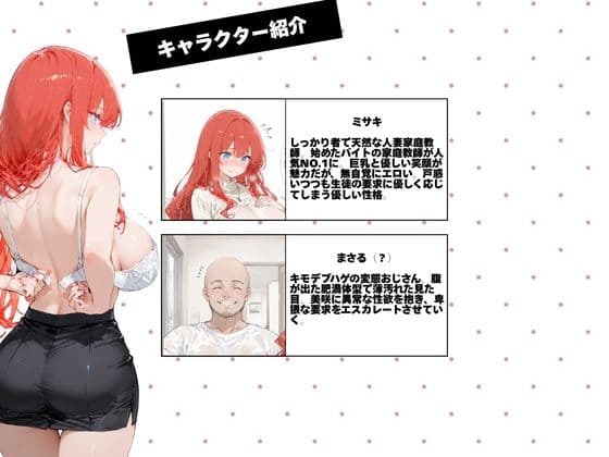 何故か人気No.1の人妻の家庭教師さん 3 サンプル 1