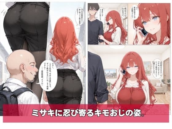 何故か人気No.1の人妻の家庭教師さん 3 サンプル 2
