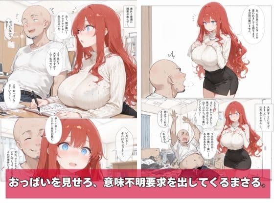 何故か人気No.1の人妻の家庭教師さん 3 サンプル 5