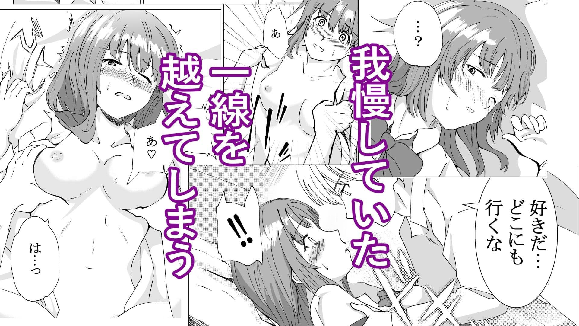 幼馴染はずっとトモダチ サンプル 4