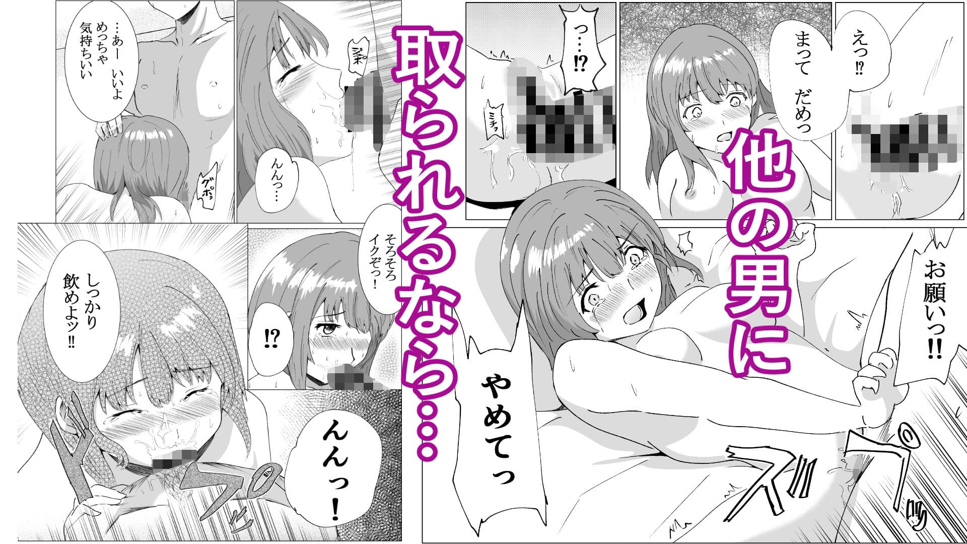 幼馴染はずっとトモダチ サンプル 5