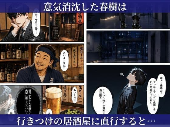 むちむちな爆乳人妻上司と濃密イチャラブセックスした話 サンプル 8