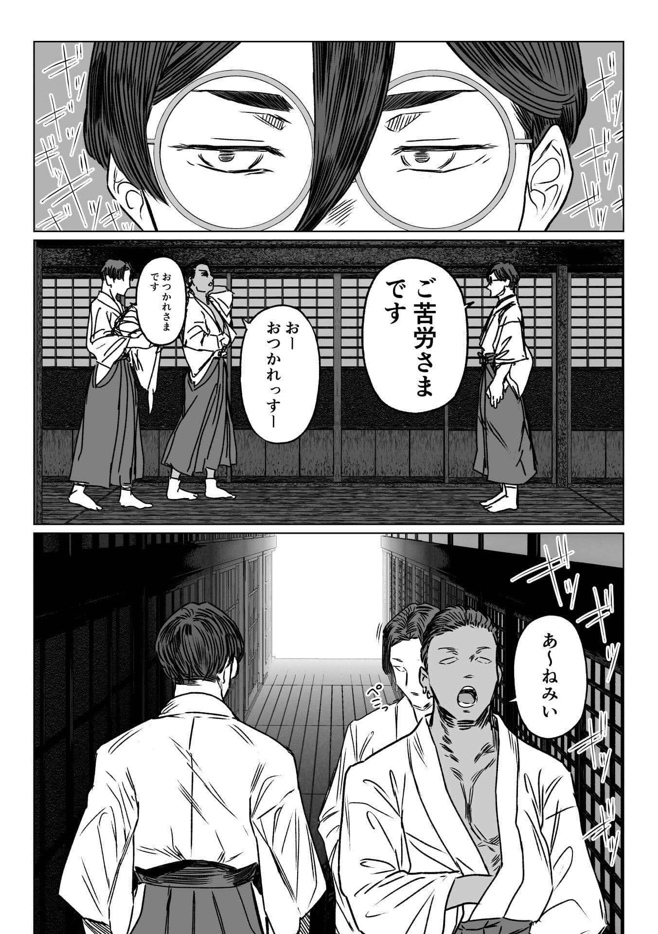 異形交尾快楽地獄2 サンプル 2