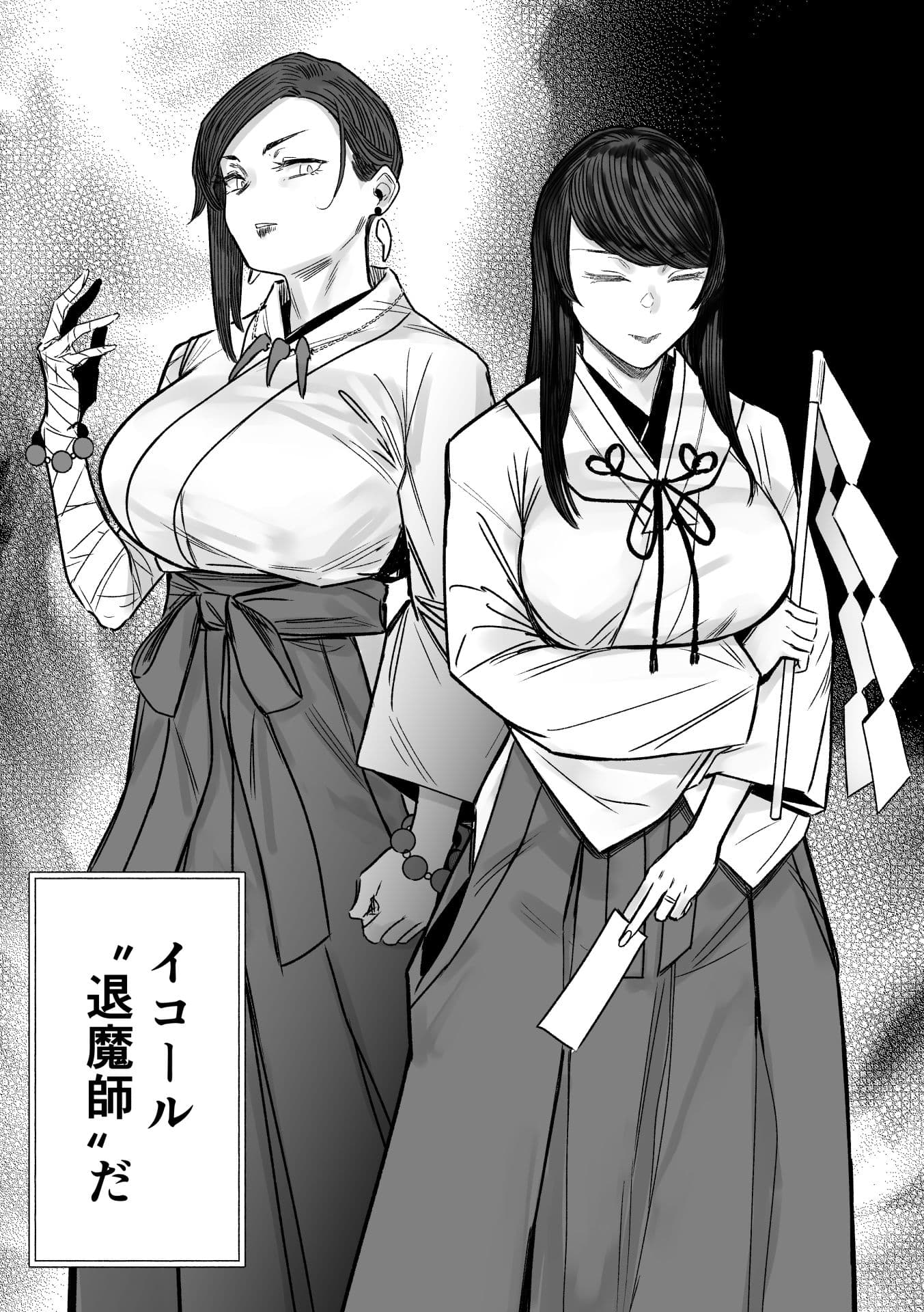 異形交尾快楽地獄2 サンプル 9