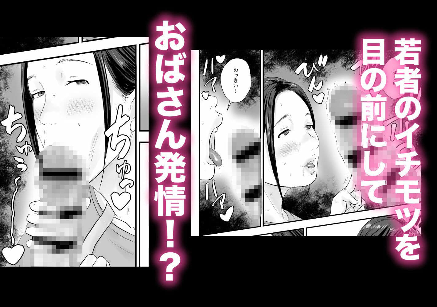 シンママ店長、身体でバイト代を払って下さい。 サンプル 3