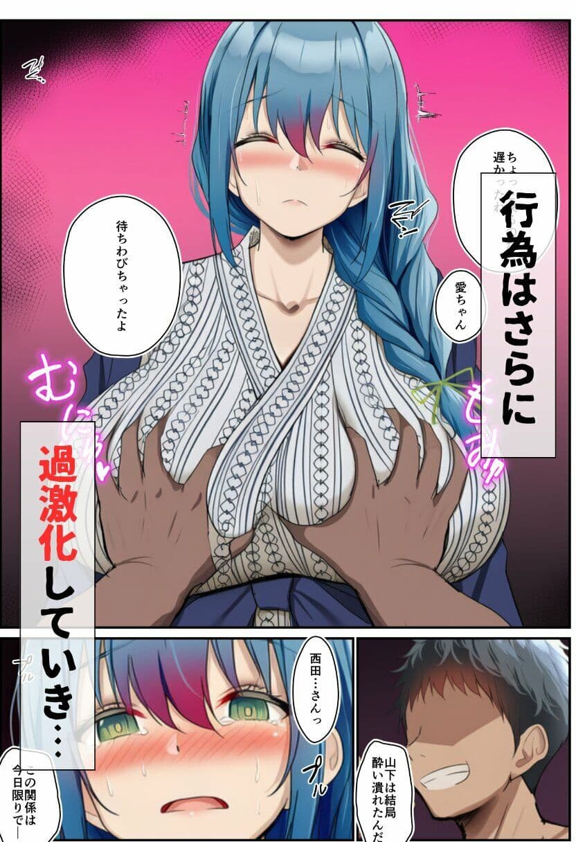 寝取られる人妻-脅された人妻が無理やり生ハメされる- サンプル 9