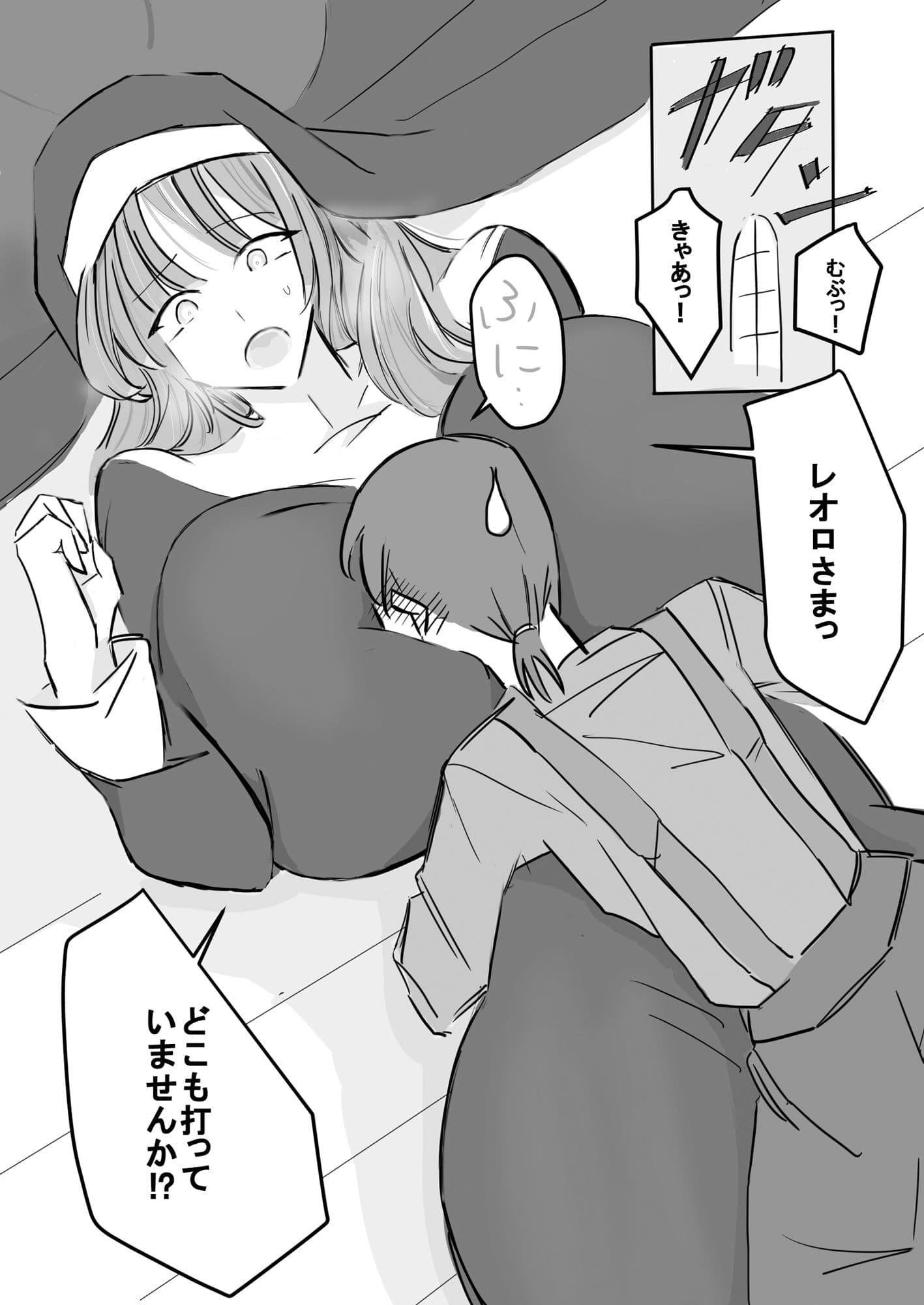 清楚下品な高身長シスターさん クッサいお口で猛烈顔舐め！ サンプル 4