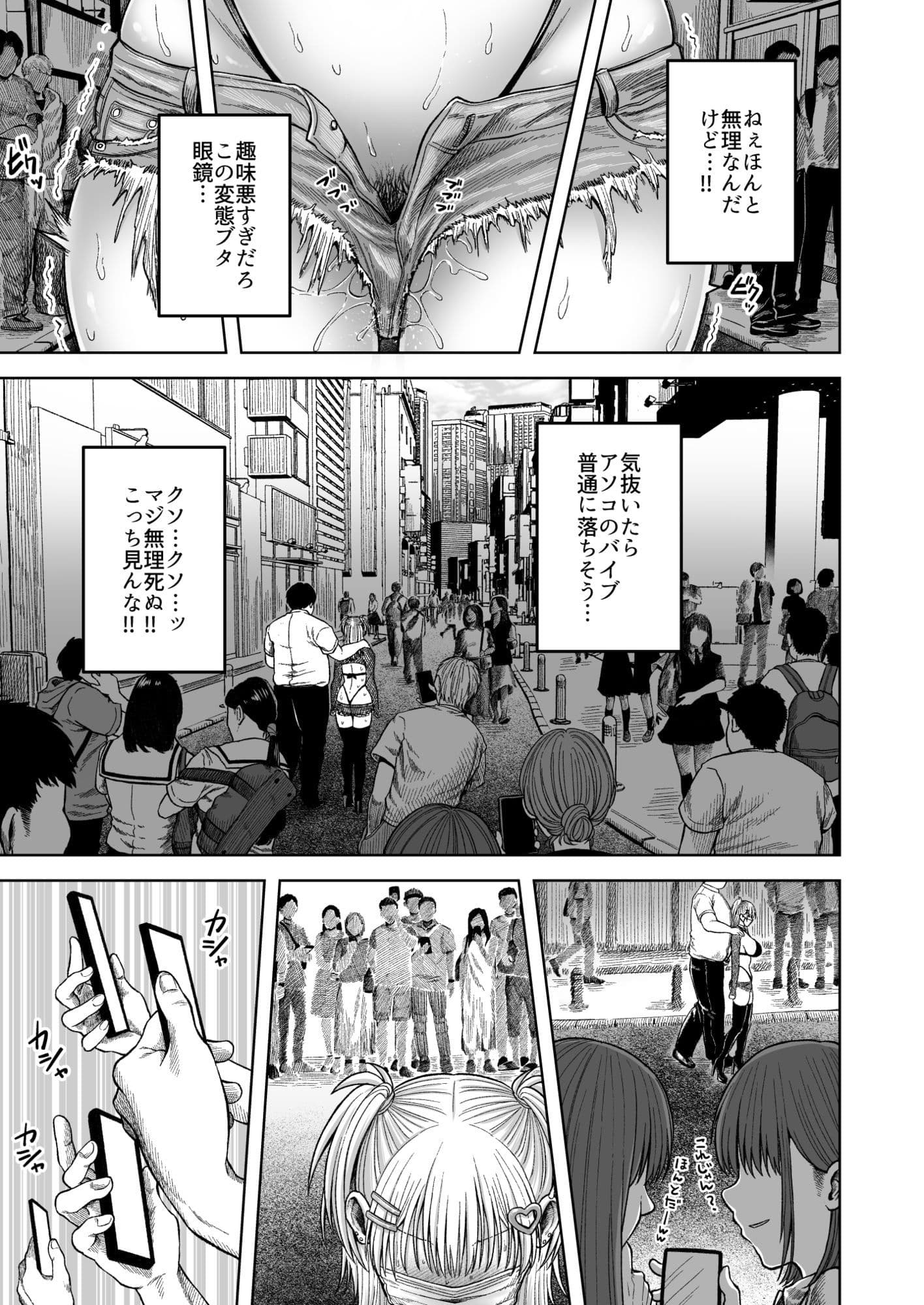 ツバサくんにしつけられました。 サンプル 9