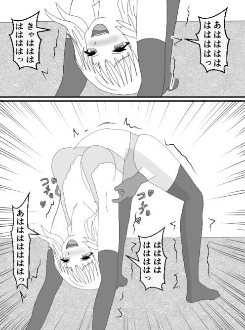 ユリナくすぐり日記 サンプル 2