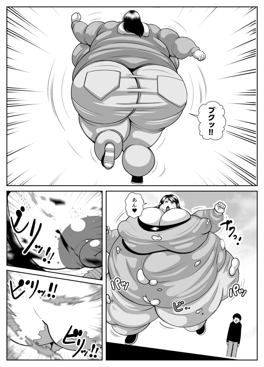 肥満化病 サンプル 4
