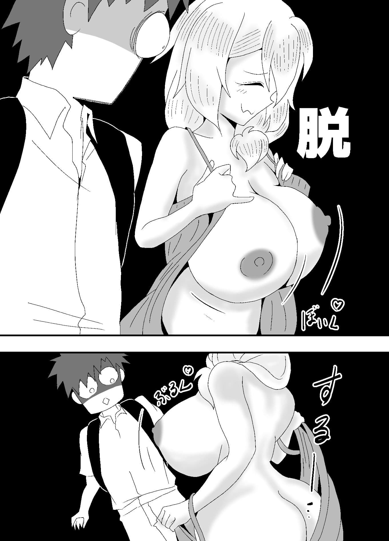 痴○の通り魔は外でスるのが大好きな隣りの奥さんでした サンプル 1