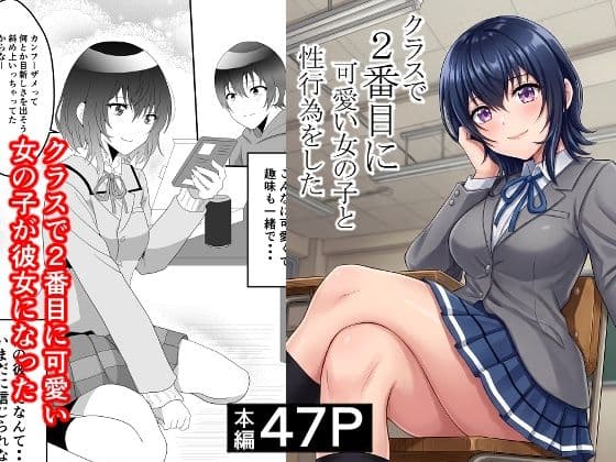 ハマチトモサク総集編1 サンプル 2
