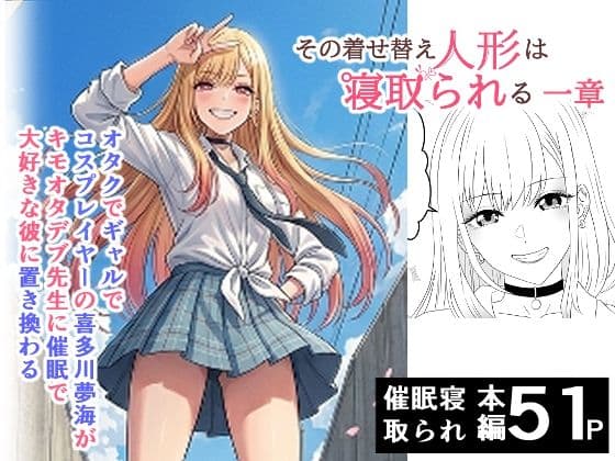 ハマチトモサク総集編1 サンプル 5