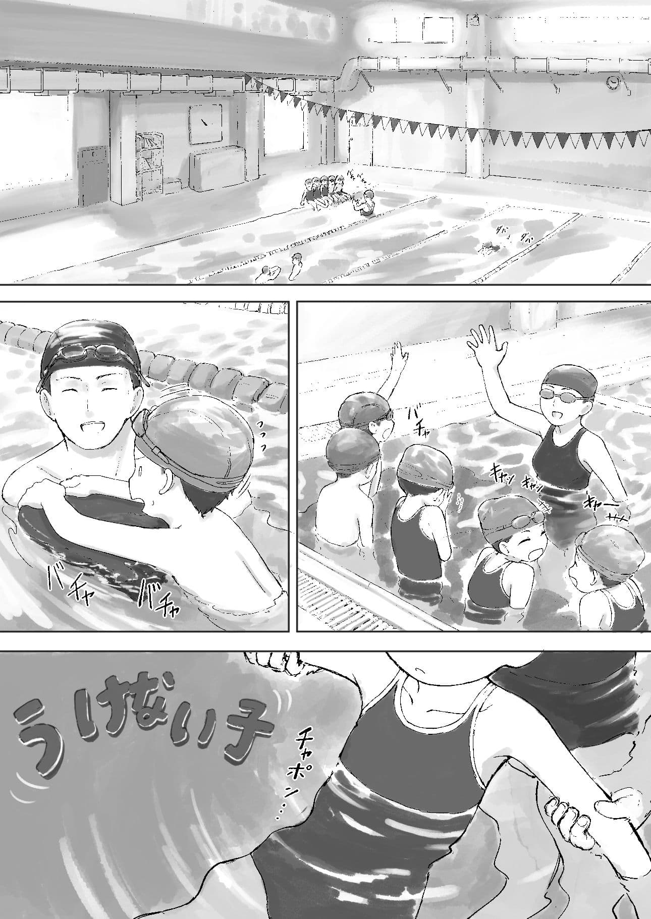 ラムネシャンプー サンプル 1