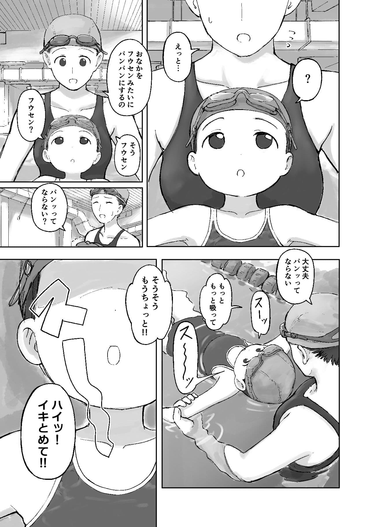 ラムネシャンプー サンプル 3