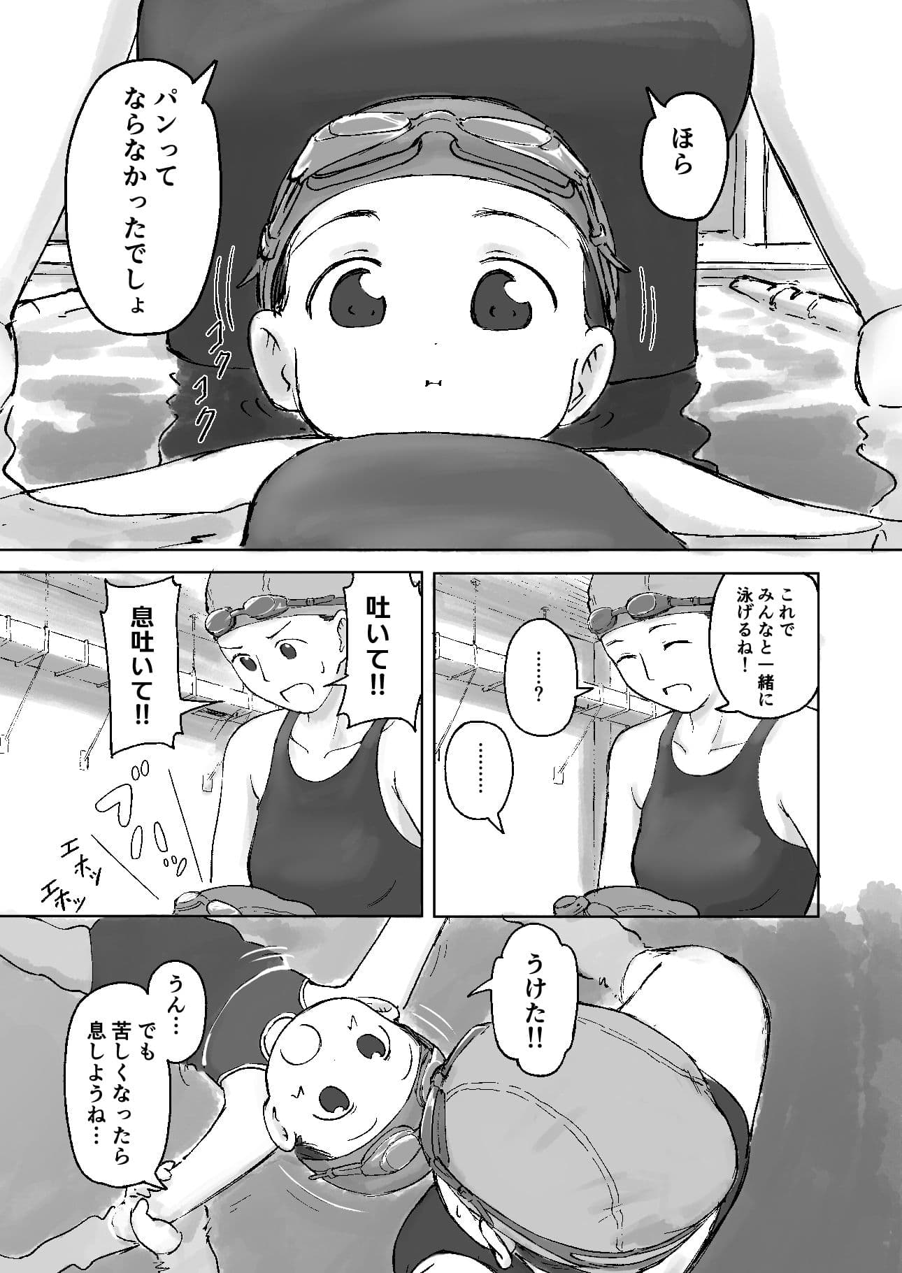 ラムネシャンプー サンプル 5