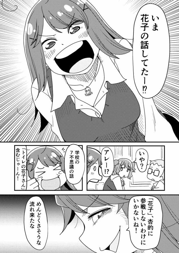 そとまきろーるの怪談（？）盛り サンプル 4