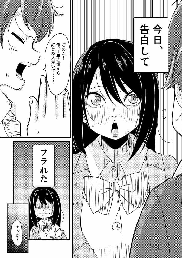 そとまきPACK サンプル 2