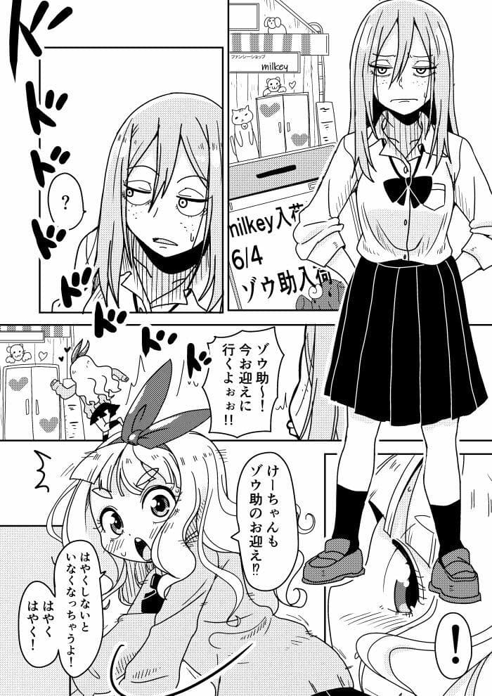 そとまきPACK サンプル 3