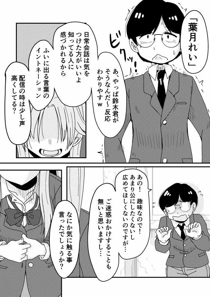 そとまきPACK サンプル 5