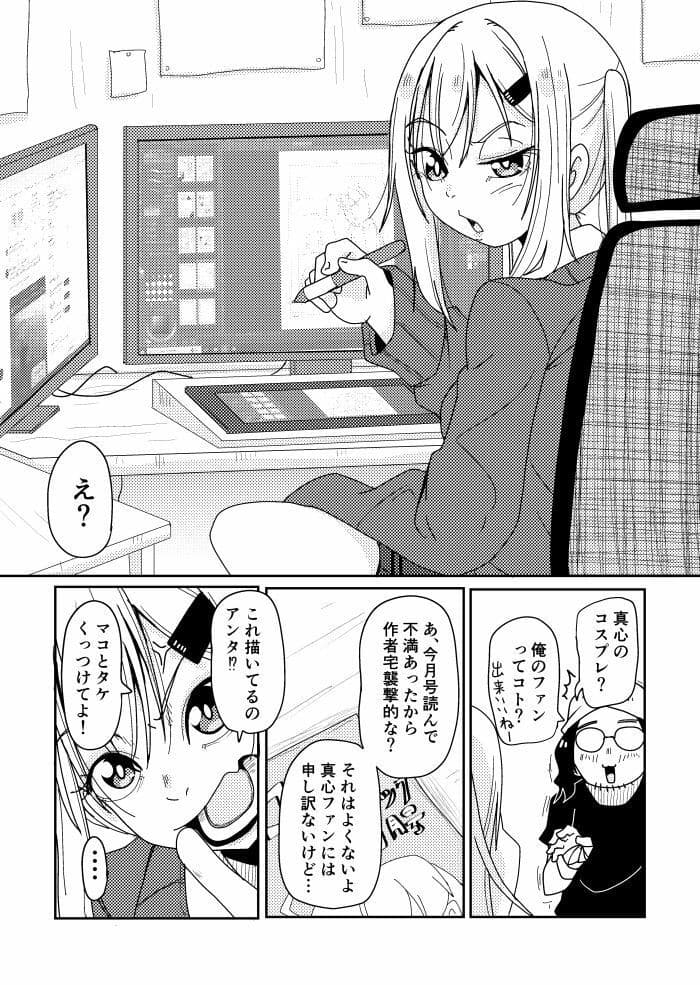 そとまきPACK サンプル 6
