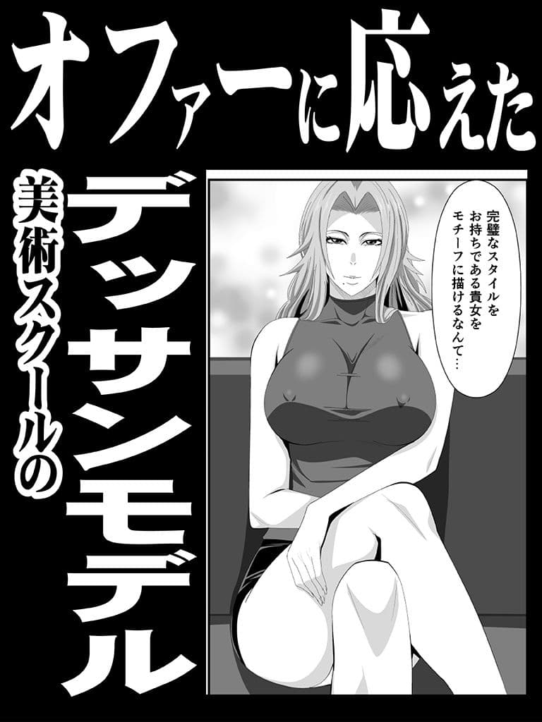 ばくちち！巻ノ二 サンプル 1