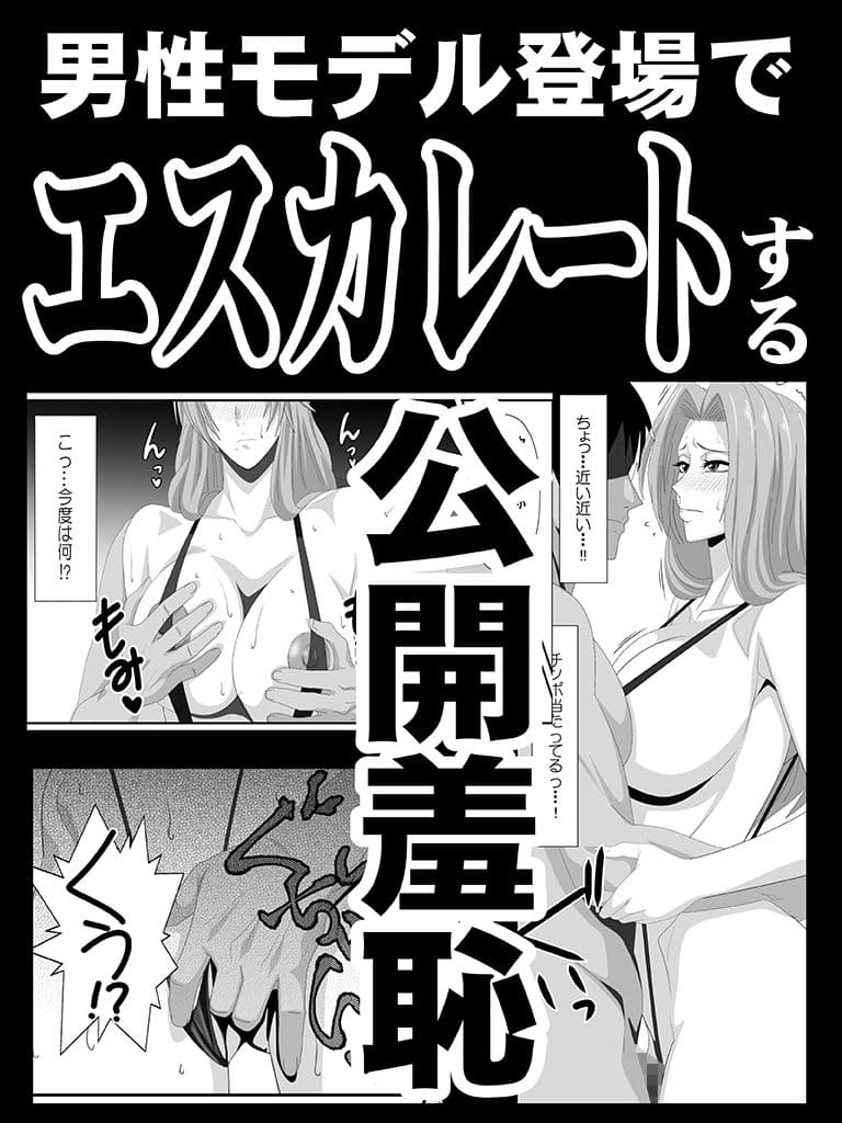 ばくちち！巻ノ二 サンプル 4