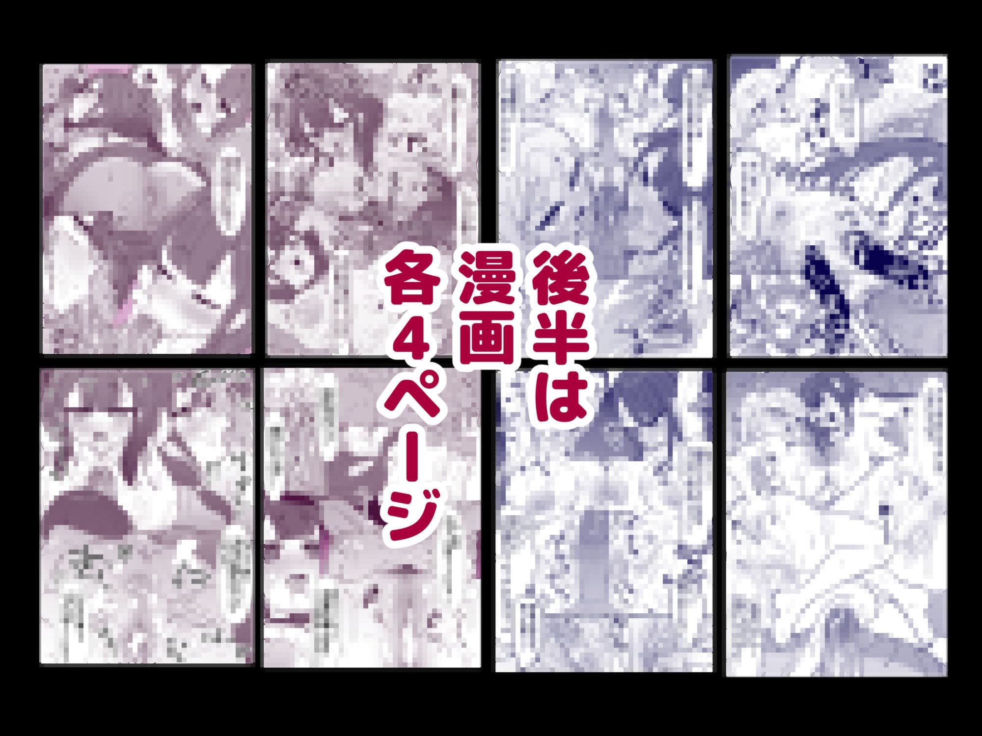 俺の順番はいつも最後 サンプル 5