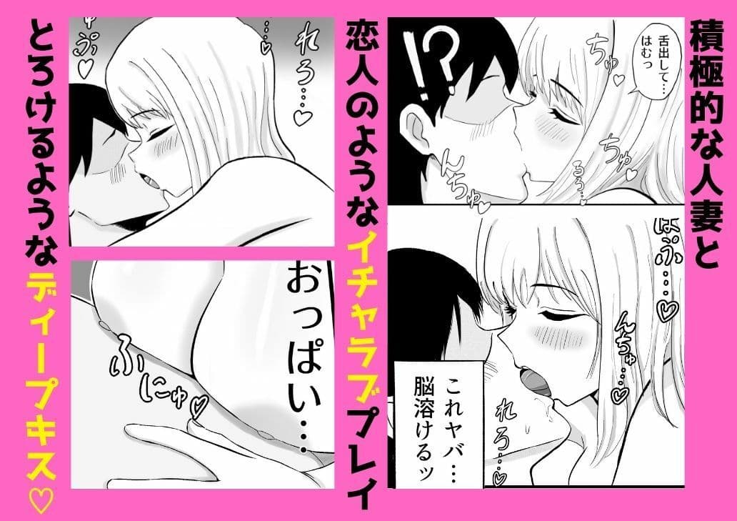 【実体験】デリヘル呼んだら母乳が出る人妻が童貞卒業させてくれた話 サンプル 4